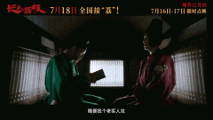 之际接下了一个几乎不成能完成的使命——从岭