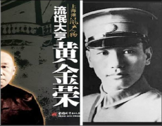 市场严沉的无序导致了崩盘