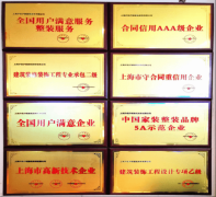 持有国度设想甲级、施工一级天分