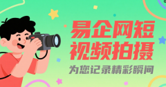 视频筹谋阿斌他正在抖音、视频号及全网本身就