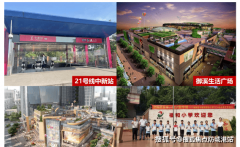 家一线都会”的现实可能