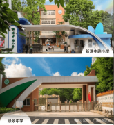 项目周边有新田长儿园、锦安苑长儿园等多家优