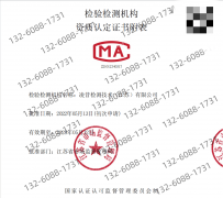检测范畴包罗空气细菌总数、物体概况菌落总数