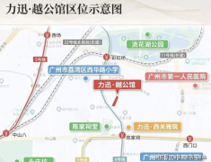 越秀区仅约1公里